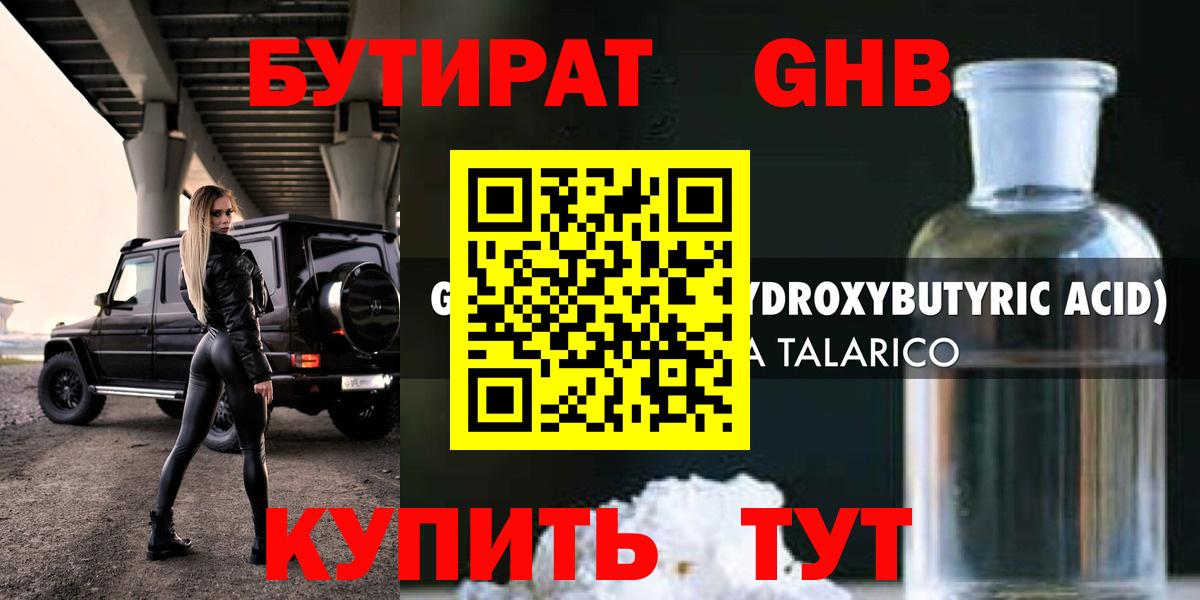 МДМА Кропоткин