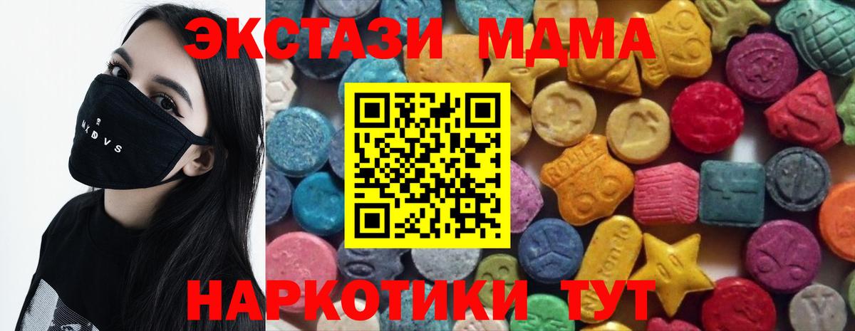 Экстази  Ecstasy диски  ЭКСТАЗИ Cube  Вход с VPN  Кропоткин 