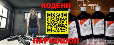 PSILOCYBIN Комсомольск-на-Амуре
