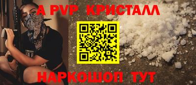 ешки Коммунар