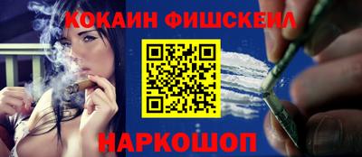 PSILOCYBIN Комсомольск-на-Амуре