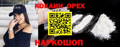 альфа пвп Конаково