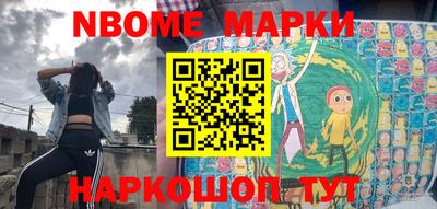 PSILOCYBIN Комсомольск-на-Амуре