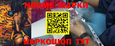PSILOCYBIN Комсомольск-на-Амуре