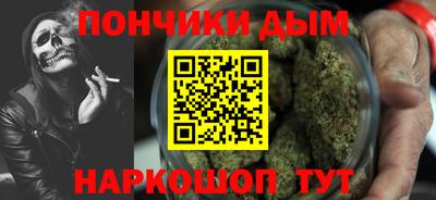 альфа пвп Конаково