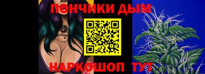 альфа пвп Конаково
