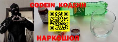 альфа пвп Конаково