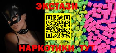 PSILOCYBIN Комсомольск-на-Амуре