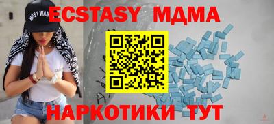 альфа пвп Конаково