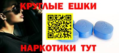 ешки Коммунар