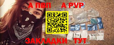PSILOCYBIN Комсомольск-на-Амуре