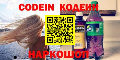 PSILOCYBIN Комсомольск-на-Амуре