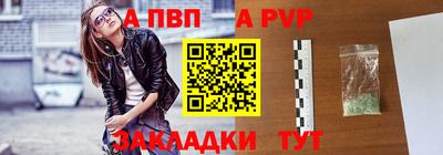 PSILOCYBIN Комсомольск-на-Амуре