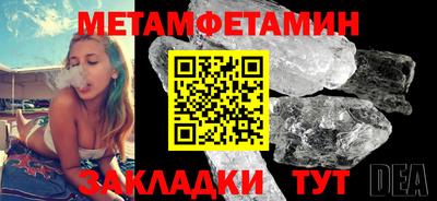 альфа пвп Конаково