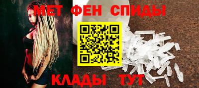 альфа пвп Конаково