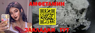 PSILOCYBIN Комсомольск-на-Амуре
