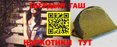 альфа пвп Конаково