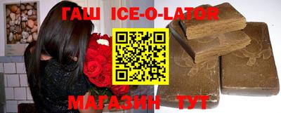 альфа пвп Конаково