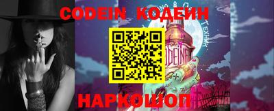 PSILOCYBIN Комсомольск-на-Амуре