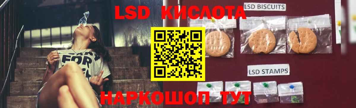 Кропоткин  Лсд 25 экстази  Вход с VPN  LSD-25 экстази ecstasy  Лсд 25 экстази кислота 