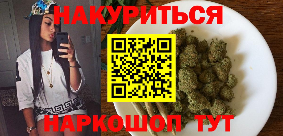 Марихуана LSD WEED Кропоткин